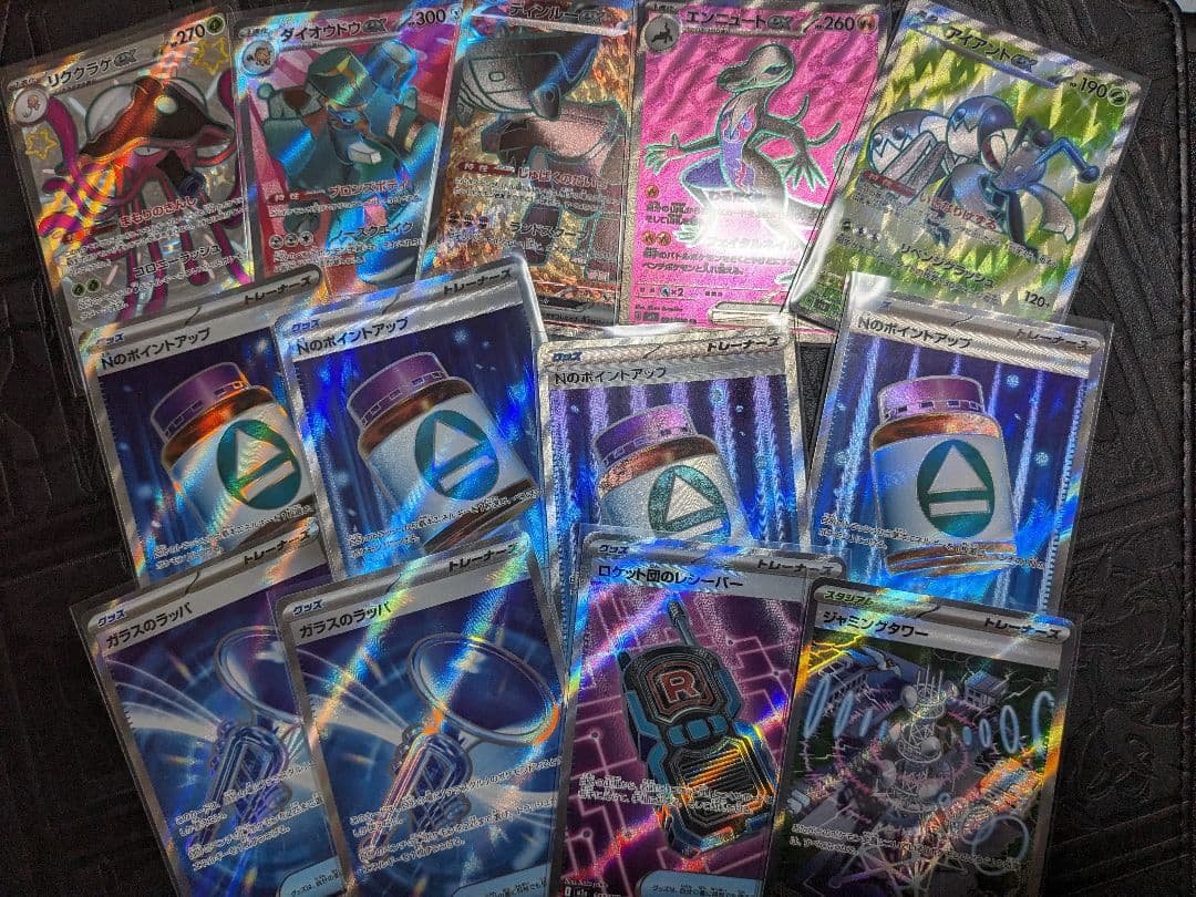 【ポケカまとめ売り】ムニキス15・メガドリ5パック、SAR、MA、SR、ARなど