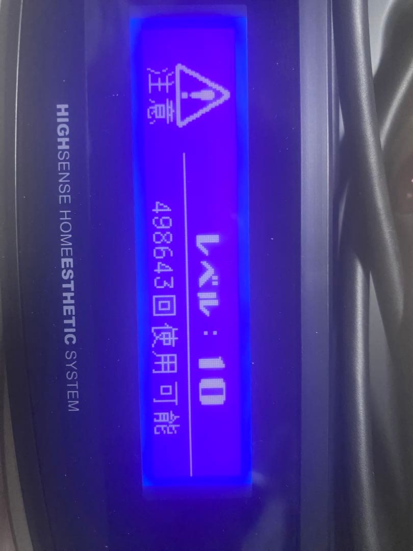 ケノン ver8.6 カートリッジ2個