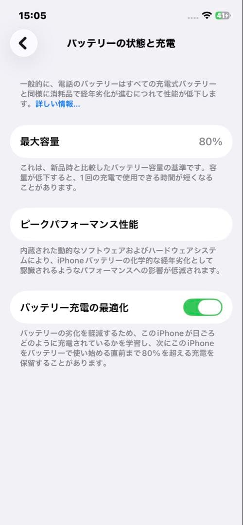 ゴ*ん様 Apple iPhone12 本体