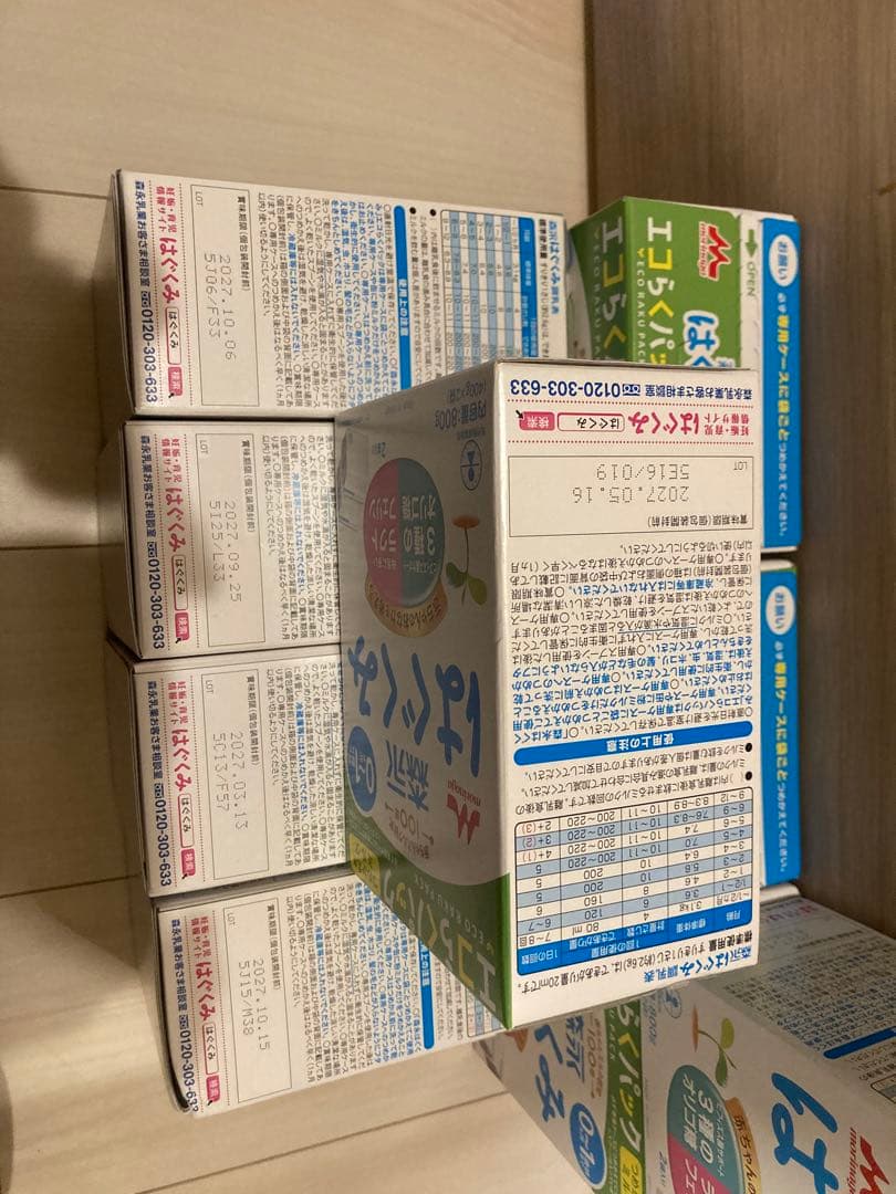 はぐくみ　エコらくパック　9箱