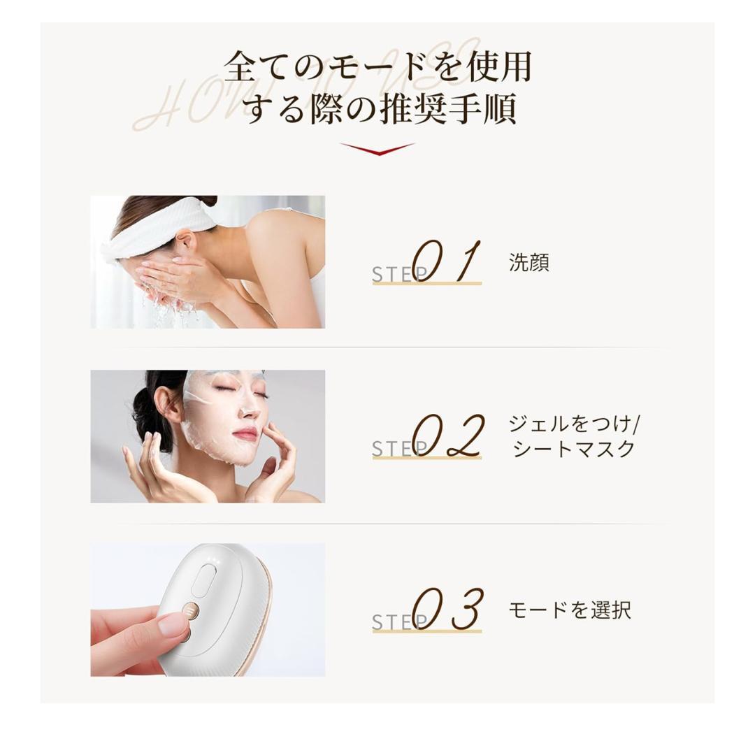 RF美顔器 年齢肌対策 エイジング リフトケア ハリ・キメ 表情筋ケア 防水