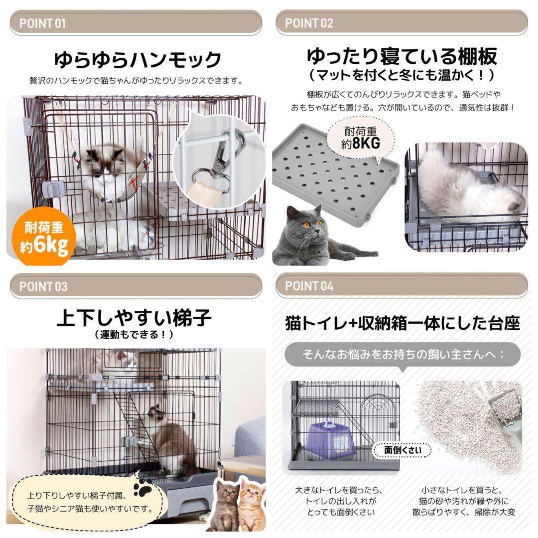 新品　キャットケージ　ペットケージ　大型　キャスター付き　ホワイト