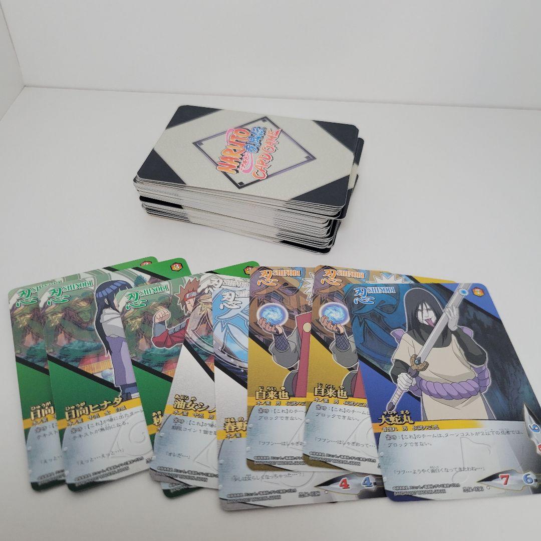 ぼ*の様 ナルト・ナルト疾風伝 カードゲーム 大量まとめ売り