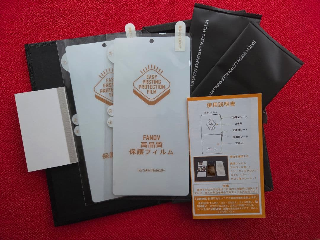 Samsung Galaxy Note 10 +　256GB 楽天版中古美品