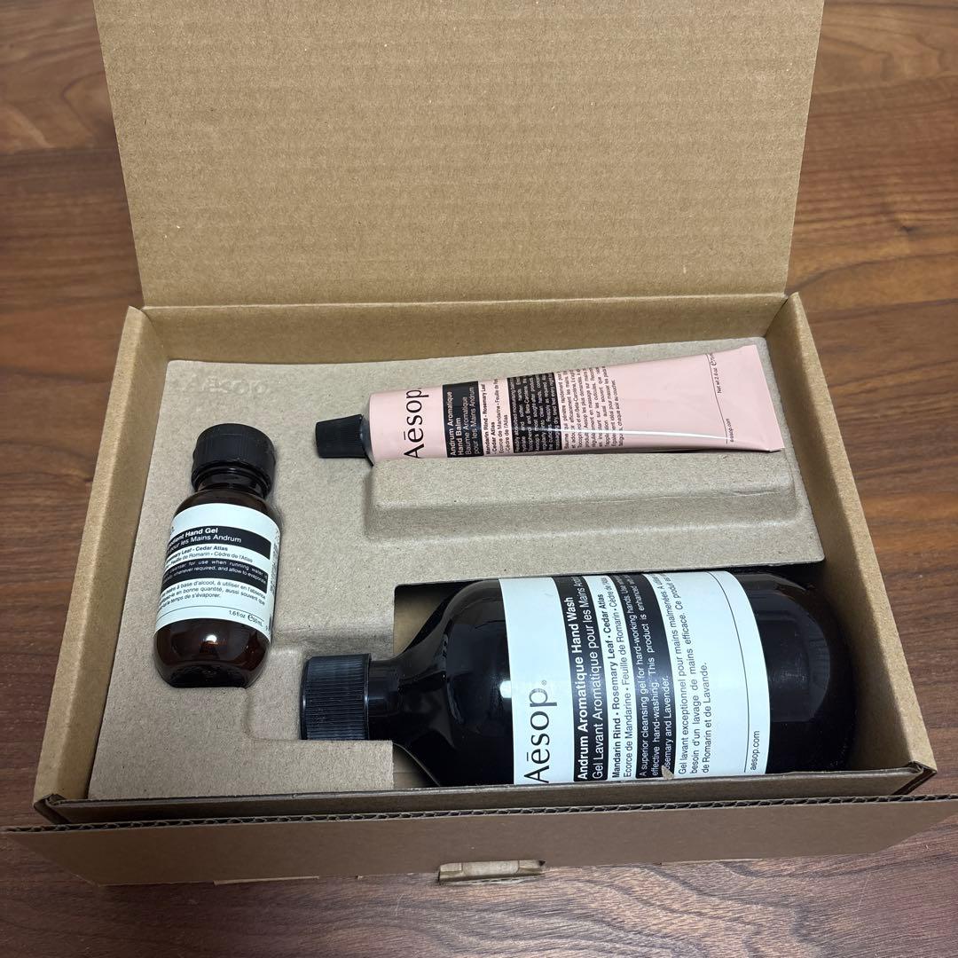 Aesop ハンドソープ・ハンドクリーム・ボディソープセット