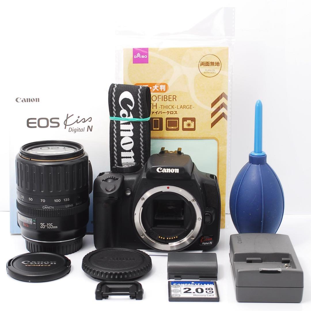 初心者安心サポート Canon Kiss Digital N中望遠ズーム