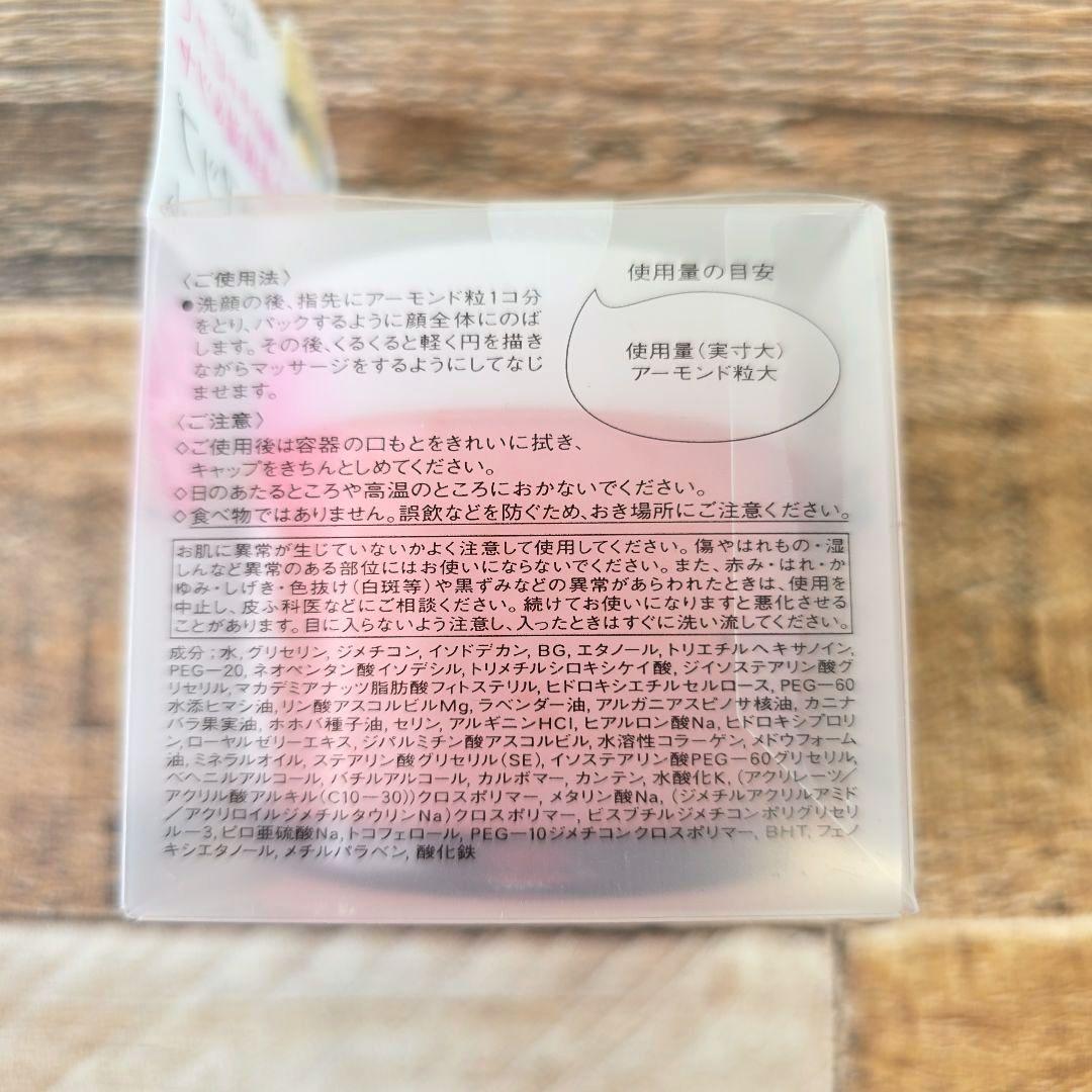 エテュセ 薬用スキンバージョンアップローション プレミアムアミノキャビアクリーム