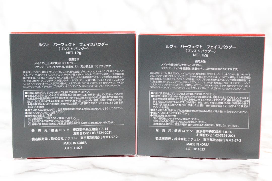 ♡① REVI ルヴィ パーフェクト フェイスパウダー （プレスト） 2点セット