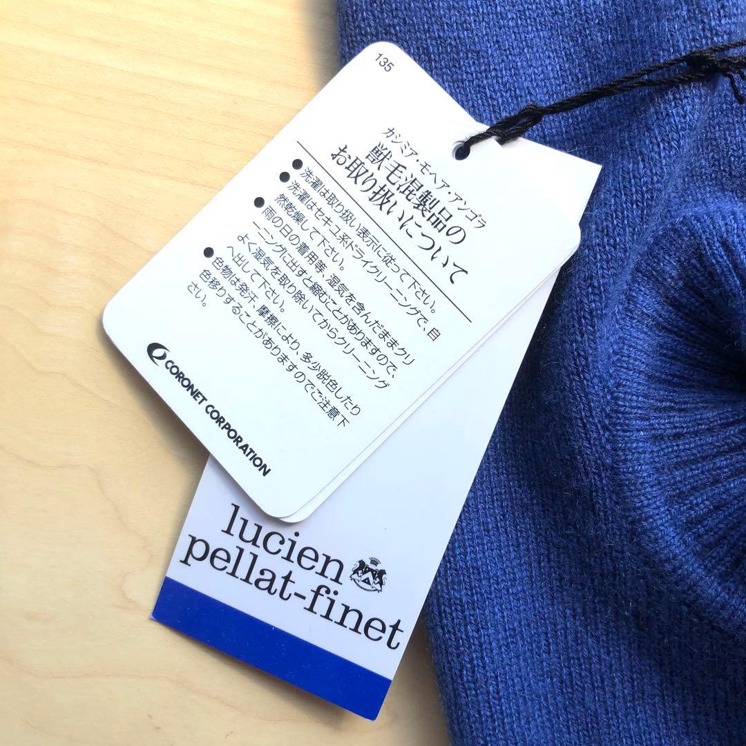 ★新品★犬用ニット　ルシアンペラフィネ　カシミヤ　スワロフスキー　スカル　青　L