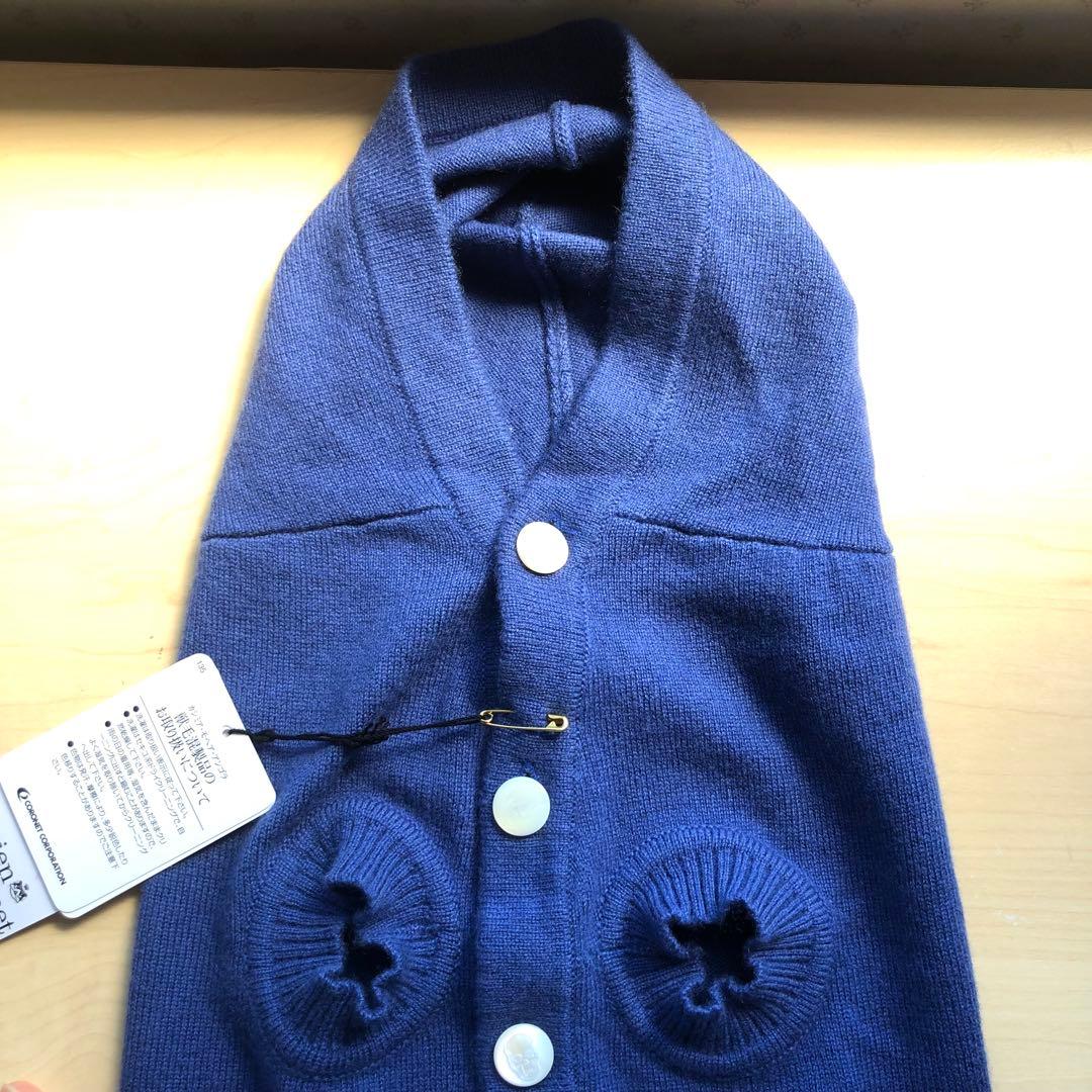 ★新品★犬用ニット　ルシアンペラフィネ　カシミヤ　スワロフスキー　スカル　青　L