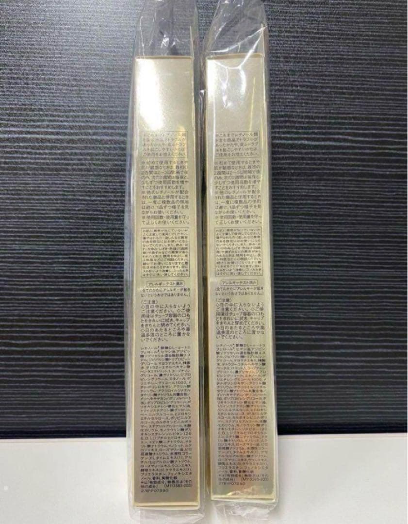 2本資生堂 エリクシールシュペリエルレチノパワー リンクルクリームＬ(22g)3