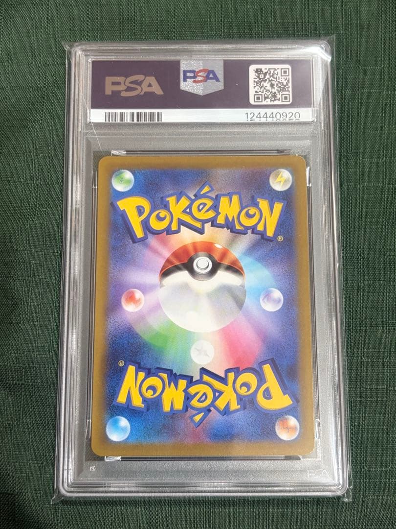 【PSA10】　バオッキーVstar 214/172