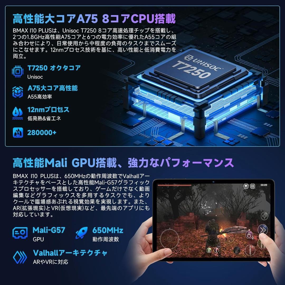 ✨美品✨10インチタブレット✨ BMAX♡I10 Plus RAM16GB✨