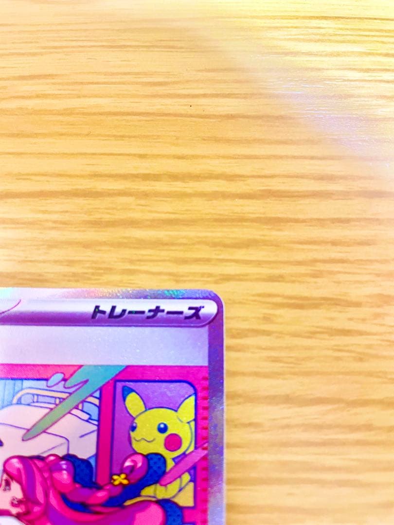 週末特価！ミモザ SAR ポケモンカード ポケカ バイオレットex SV1V