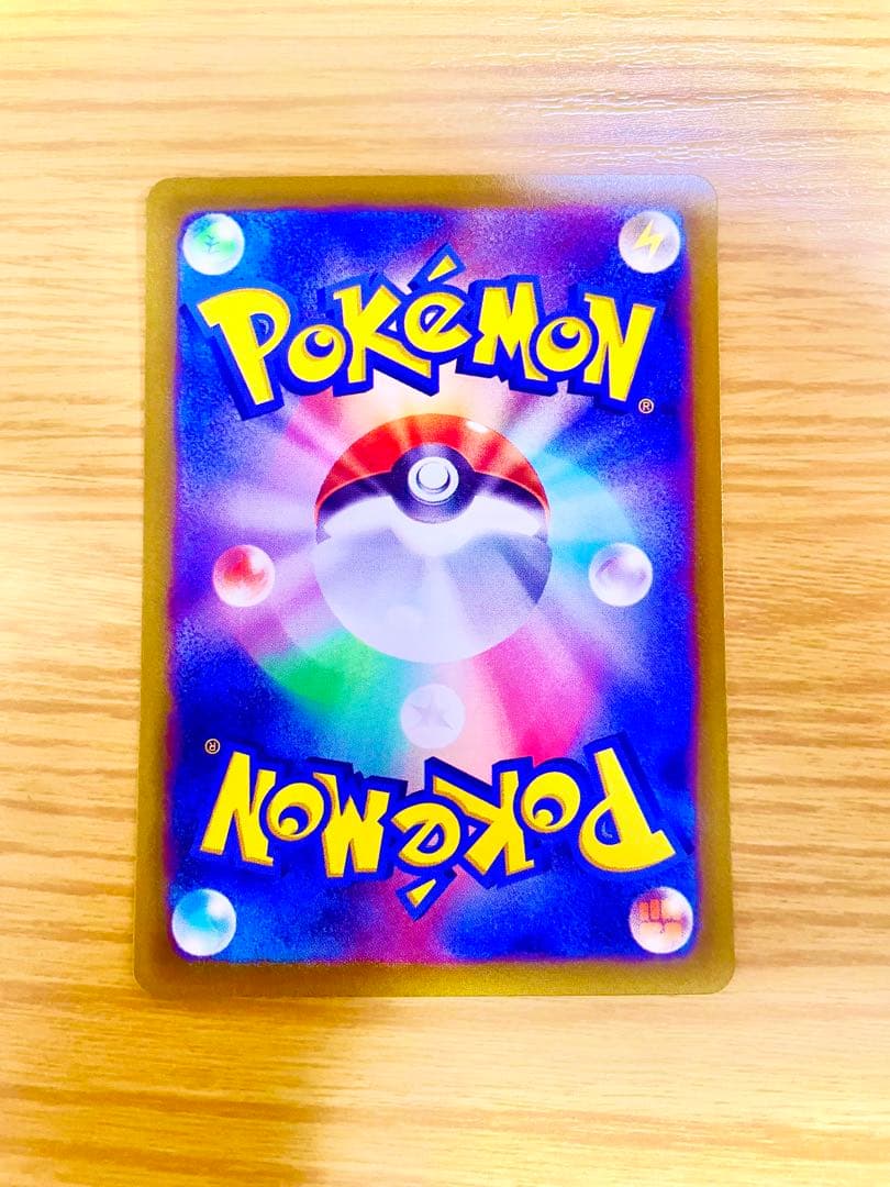 週末特価！ミモザ SAR ポケモンカード ポケカ バイオレットex SV1V