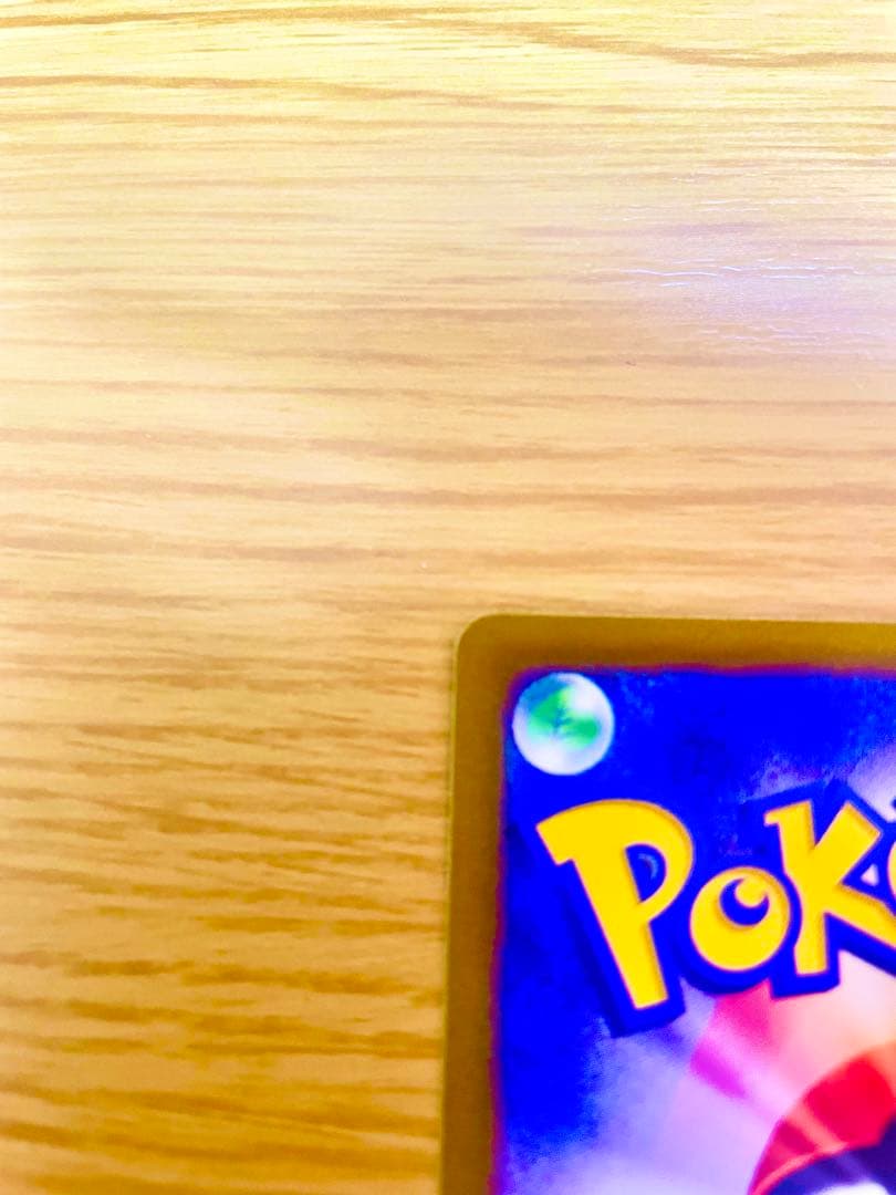 週末特価！ミモザ SAR ポケモンカード ポケカ バイオレットex SV1V