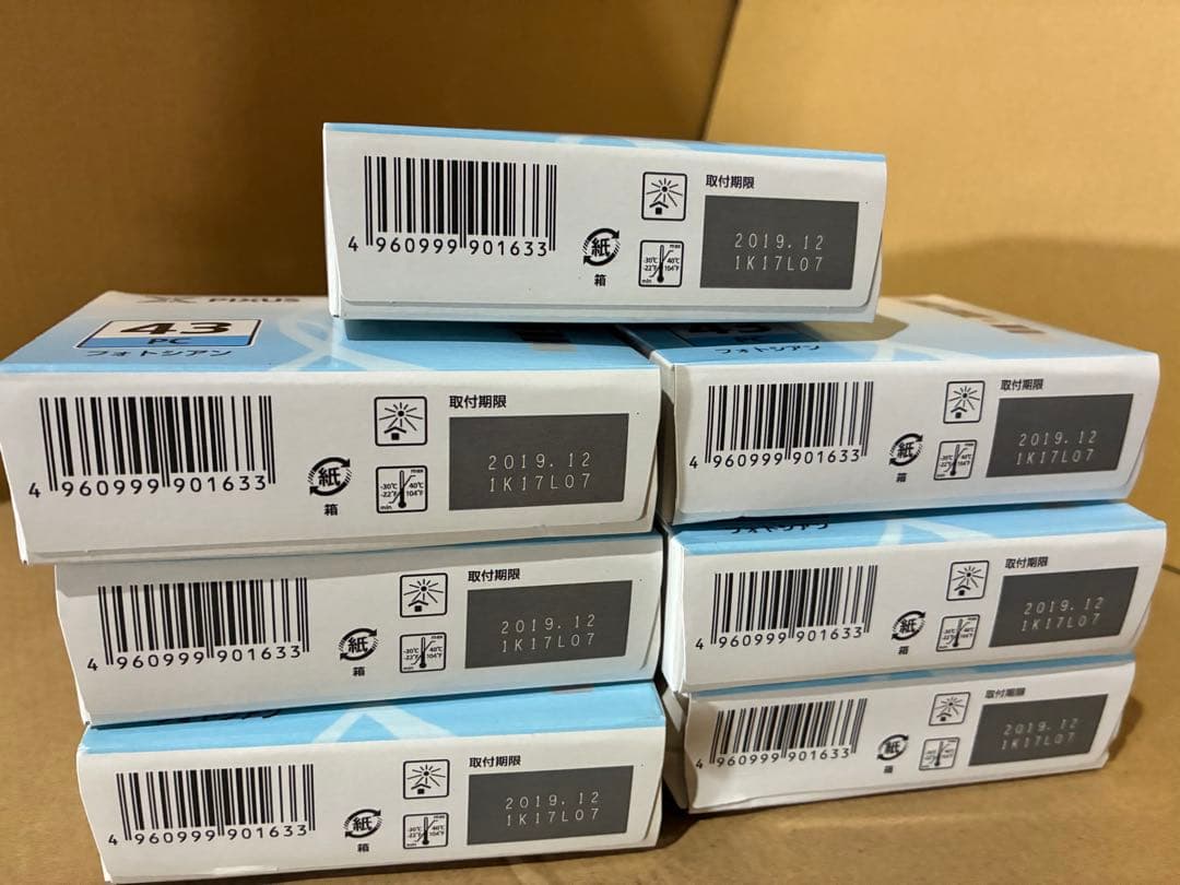 追加値下げ★訳アリ期限切れCanon PIXUS BCI-43 インク49個