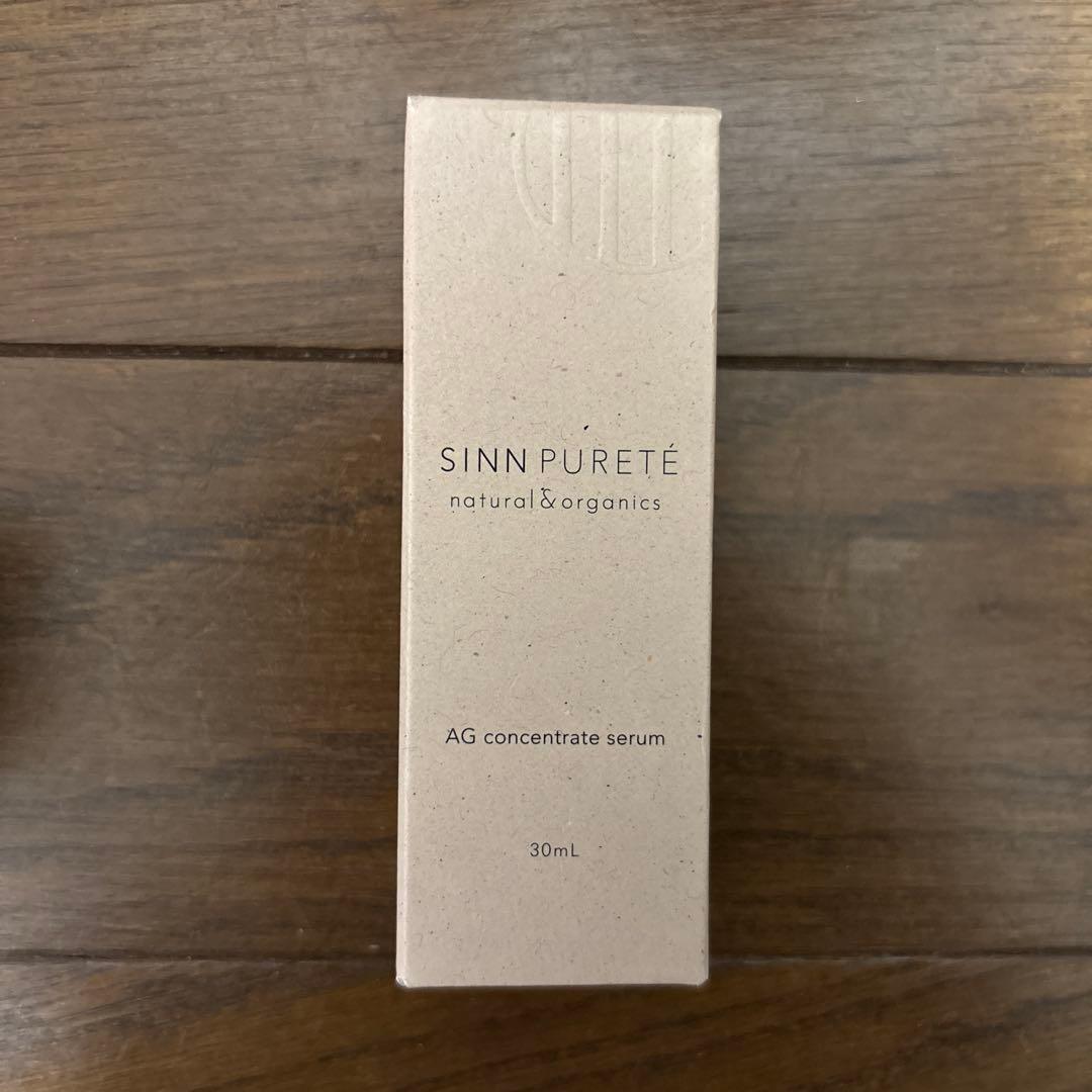 新品未開封　SINN PURETE フェイスクリーム　AGコンセントレイトセラム