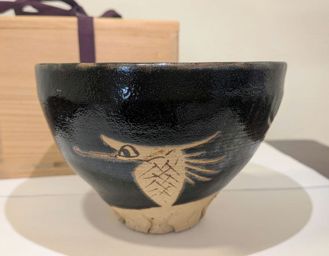 瀬戸焼　鷺　黒茶碗　共箱　茶道具