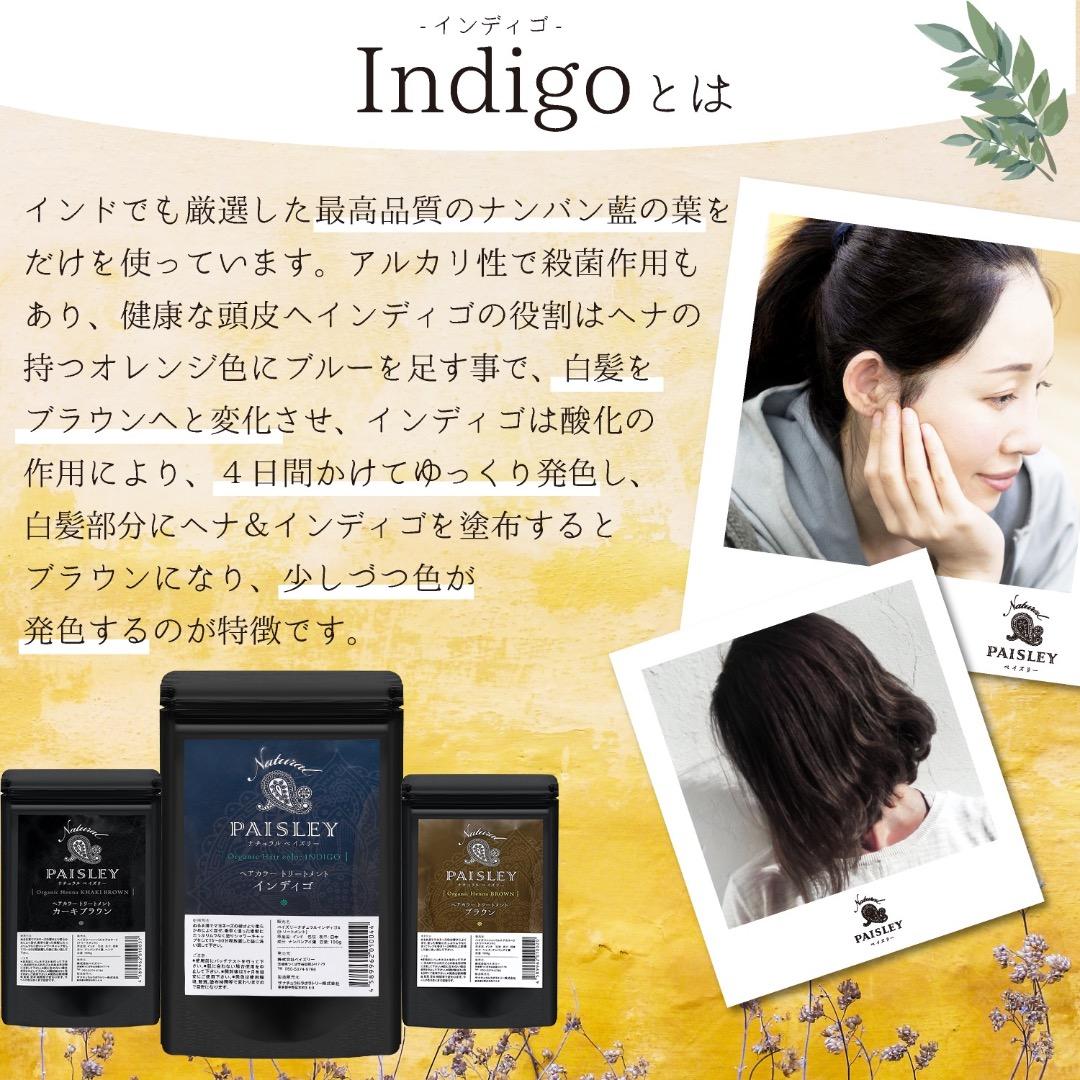 カツミ品【最高AAA高品質オーガニックヘナ】カーキブラウン100g×3