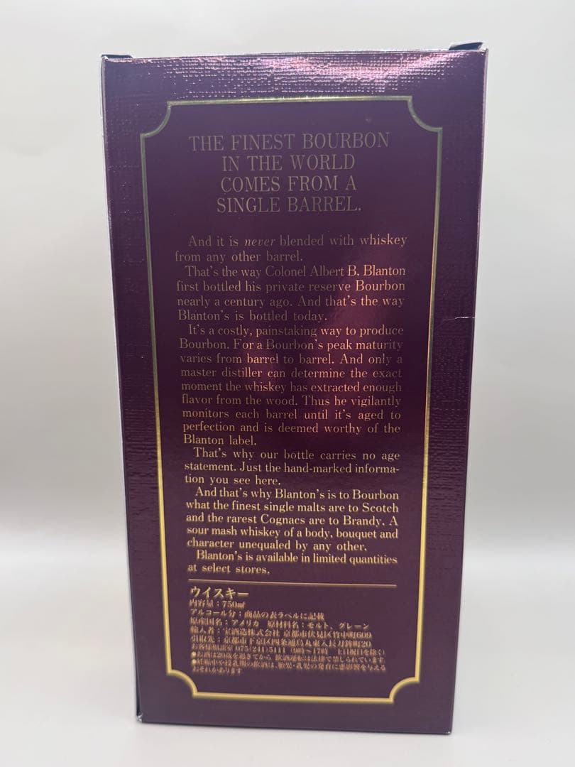ウイスキー Blanton's Single Barrel Bourbon 750ml
