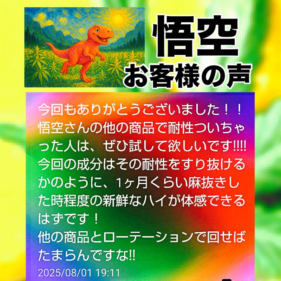 コスパ最強 # THXE h4cbh CRDP crdh cbp CBD CBN