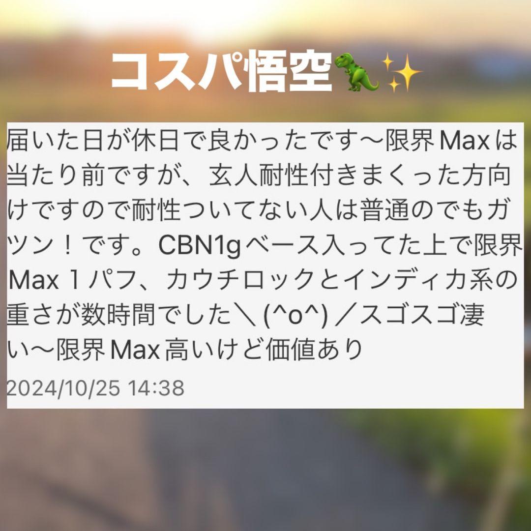 コスパ最強 # THXE h4cbh CRDP crdh cbp CBD CBN