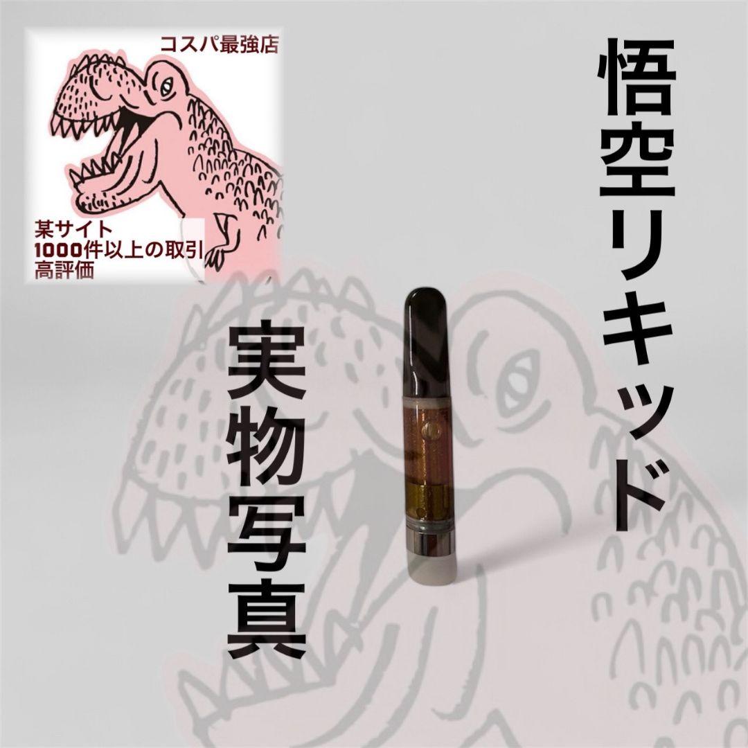 コスパ最強 # THXE h4cbh CRDP crdh cbp CBD CBN