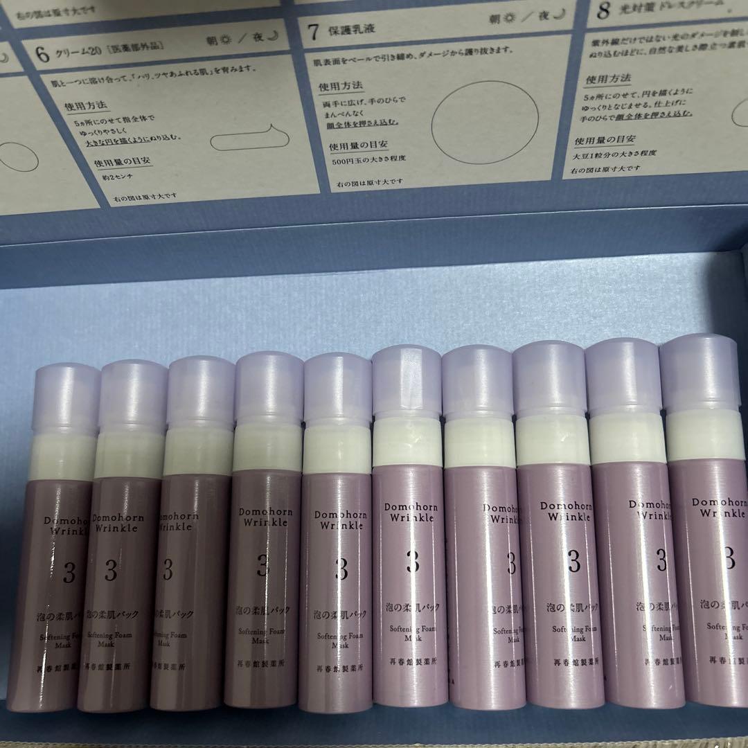 ドモホルンリンクル 泡の柔肌パック8 g× 10本= 80 g