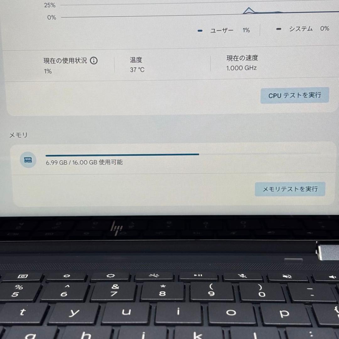 Chromebook本体 HP Elite Dragonfly Chromebook 16GB/256GB