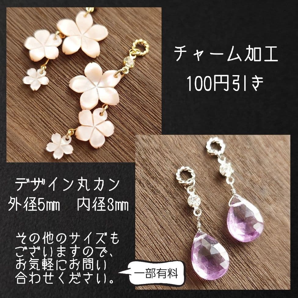 【りん♪様】 #812-2　#613-4　#855-2　#776-3