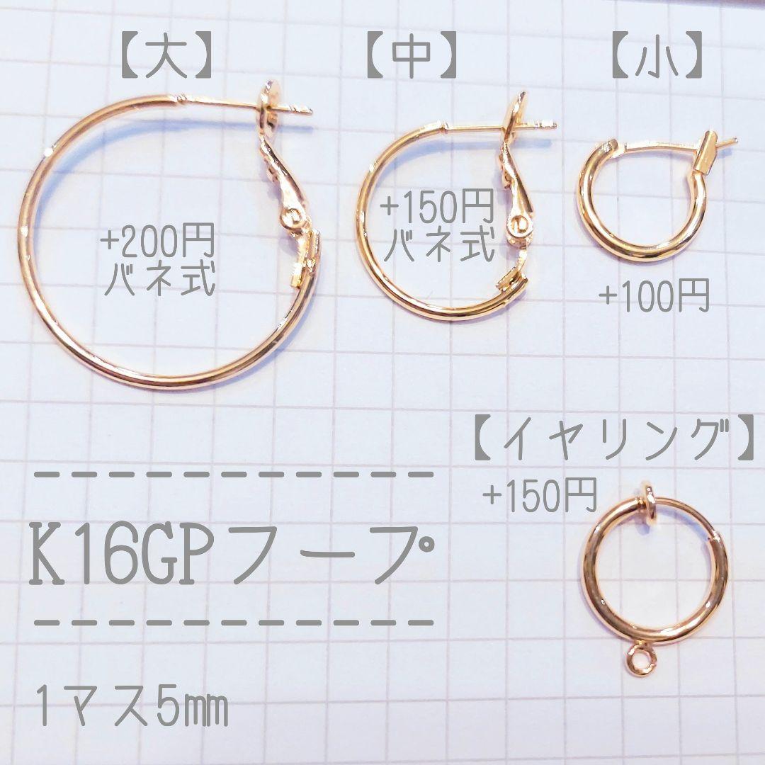 【りん♪様】 #812-2　#613-4　#855-2　#776-3