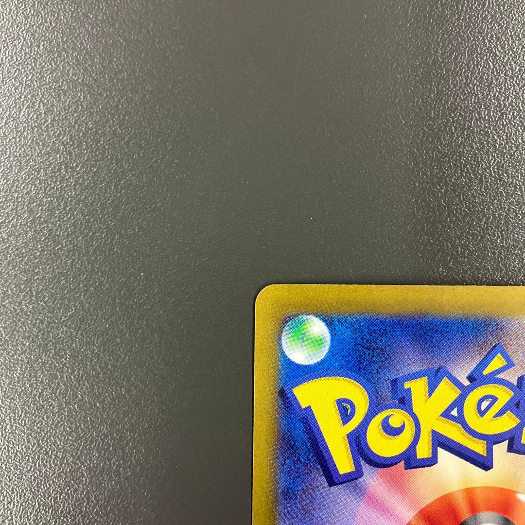 Nのゾロアークex SAR SV9 バトルパートナーズ ポケモンカード