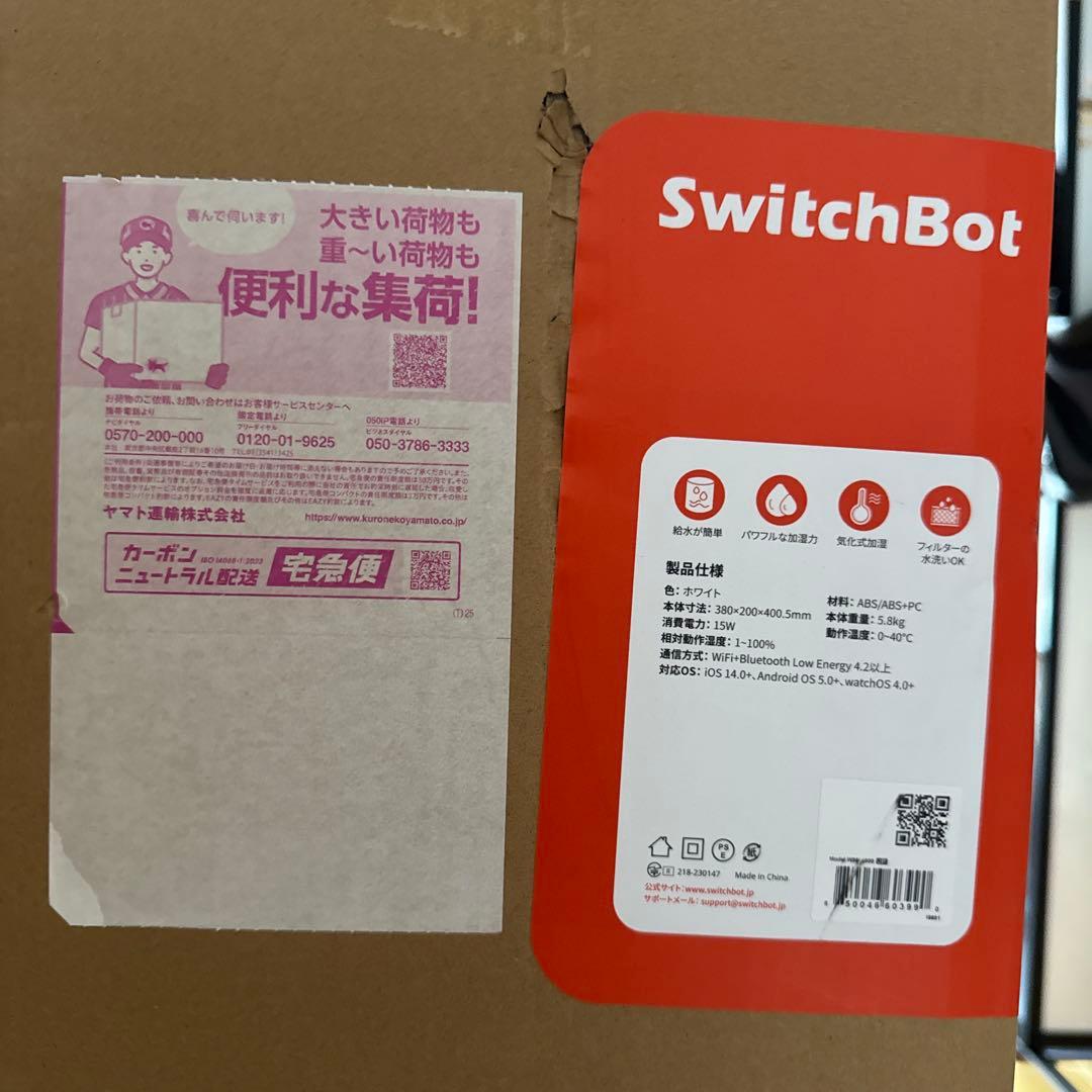 SwitchBot 気化式加湿器 4.5L