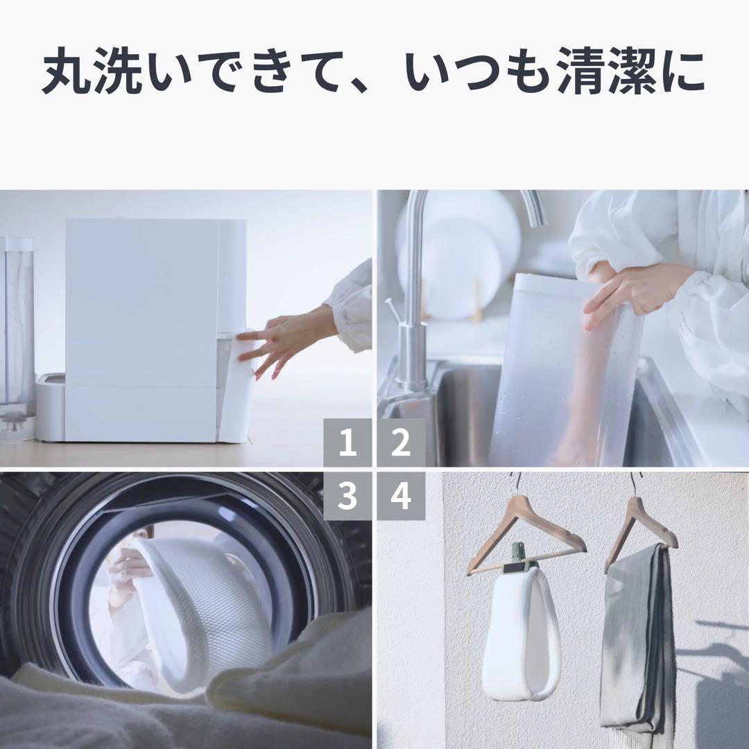 SwitchBot 気化式加湿器 4.5L