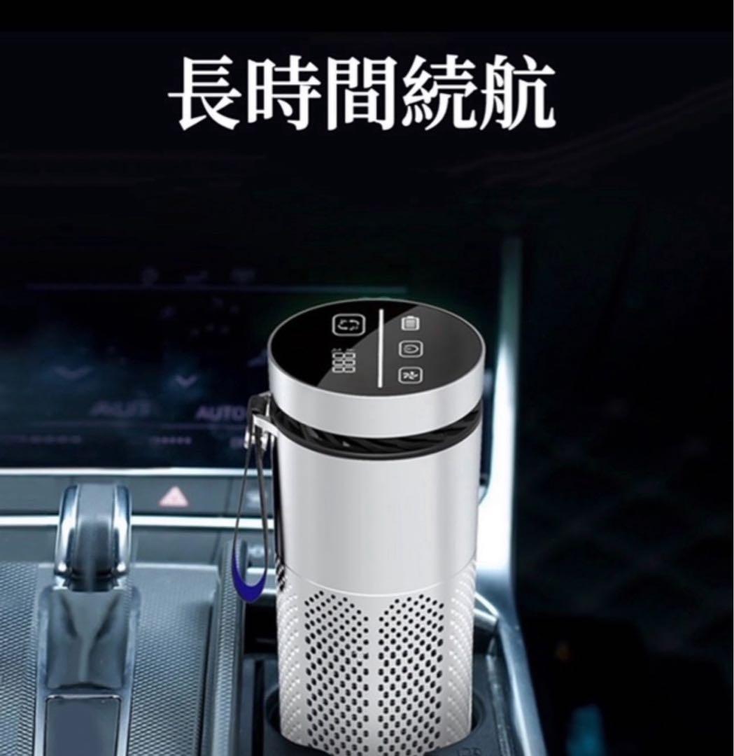 最新型　車用空気清浄器　空気清浄機 消臭除菌　花粉対策　車家両用　空気洗浄器