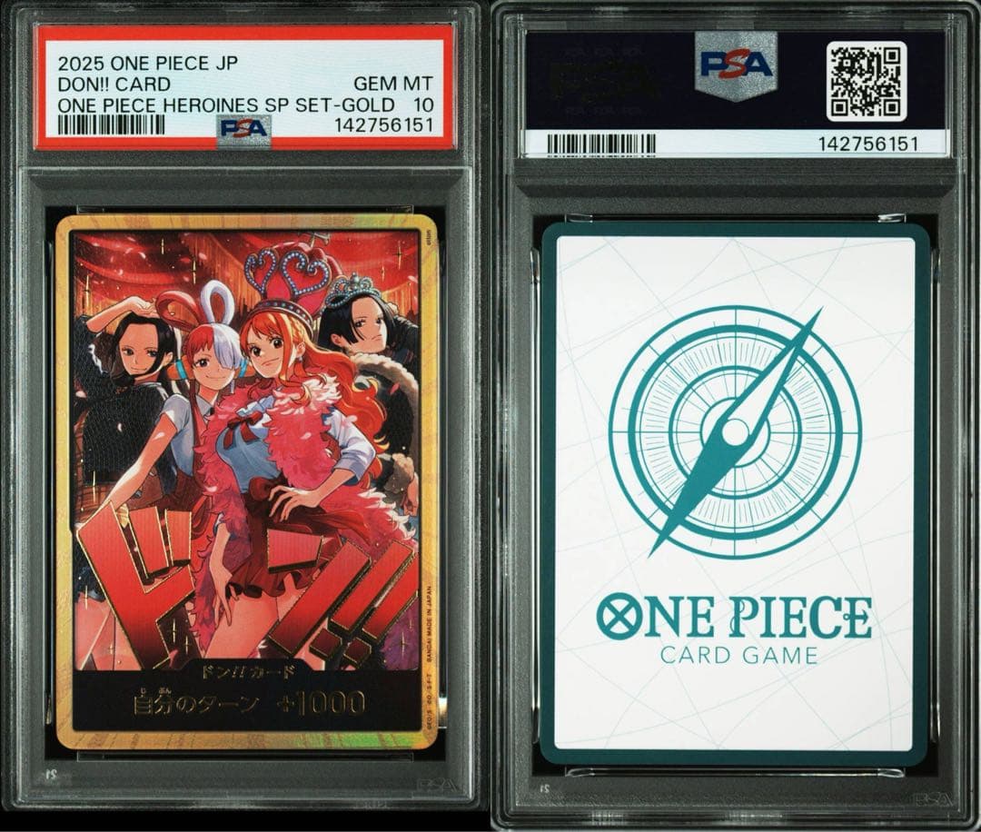 【2枚セット】PSA10 ワンピース ドン!!カード HEROINES GOLD