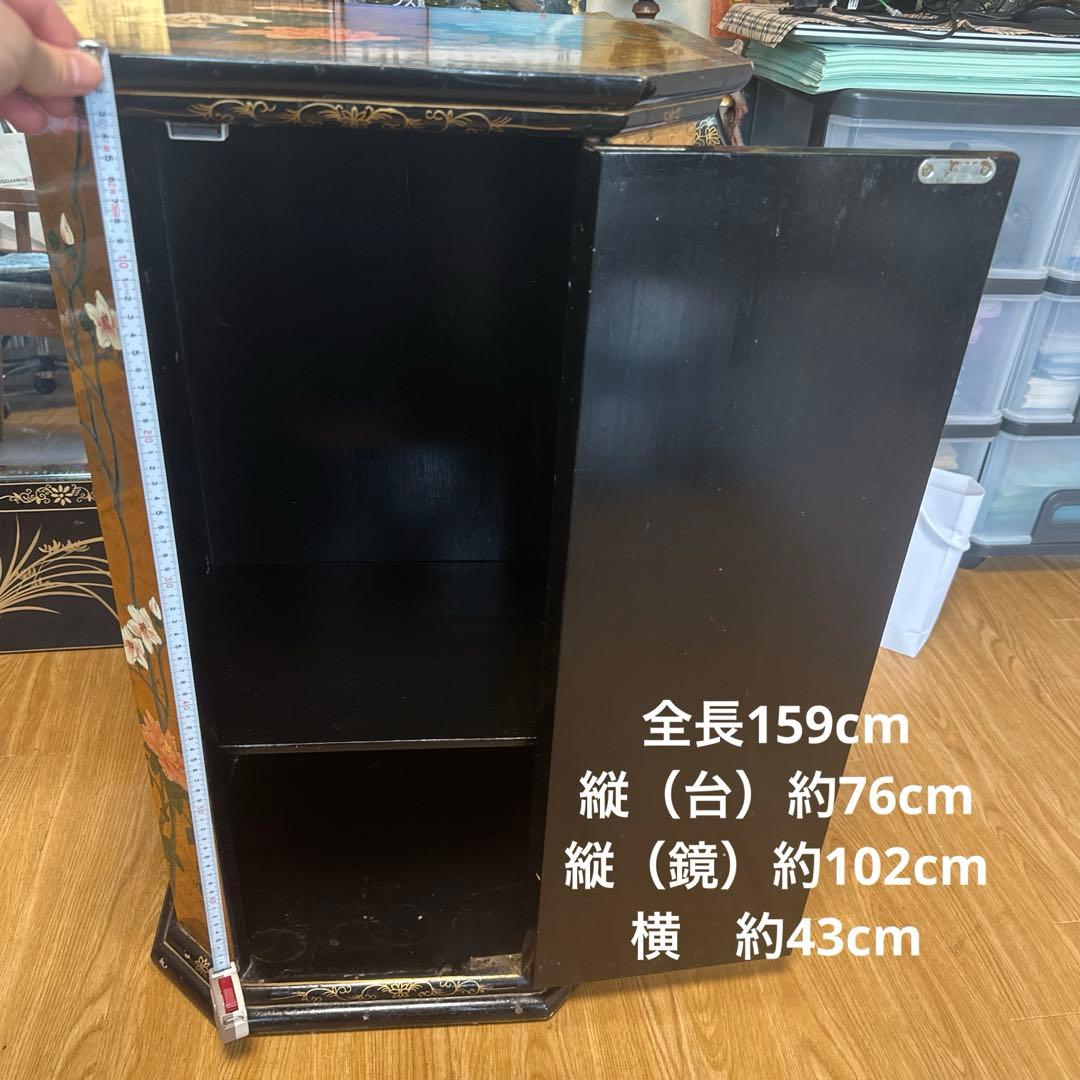 家宝