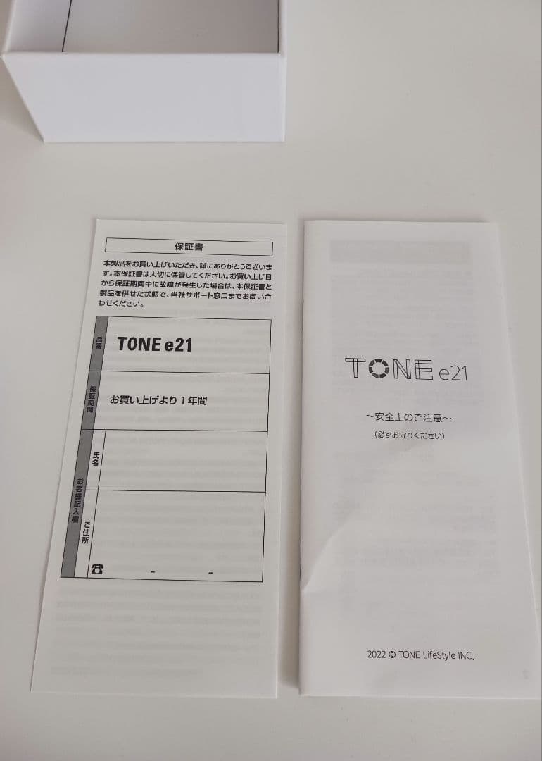 【美品♪】TONE スマートフォン本体 ホワイト 強化ガラスフィルム付き