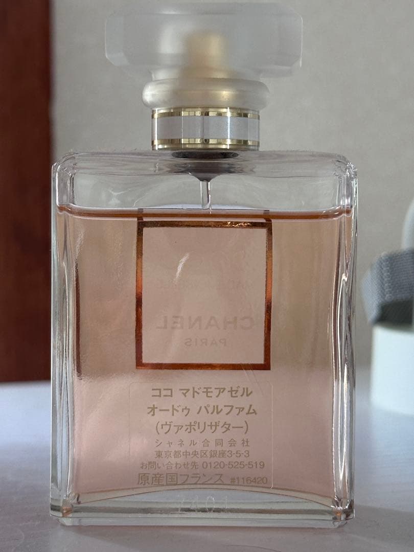 CHANEL ココ マドモアゼル オードゥパルファム 50ml