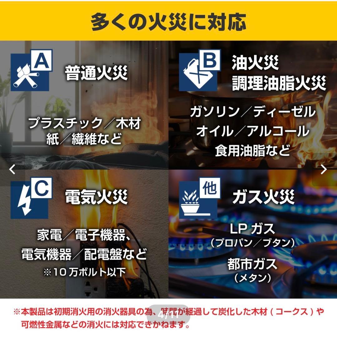 【新品未開封】ファイヤーショーカスティック　50秒噴射タイプ【即日発送】