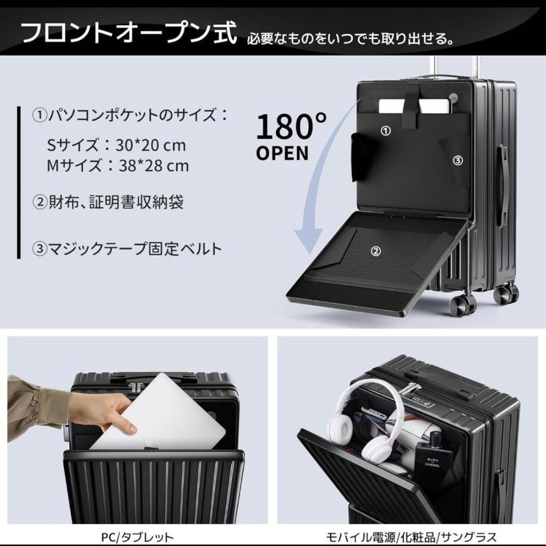 Mサイズ 60L フロントオープン 多機能 キャリーケース TSAロック