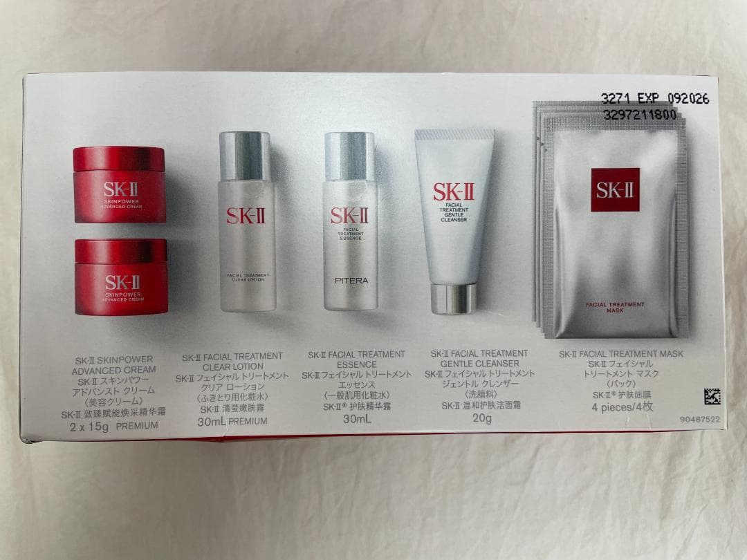 SK-II　ピテラ ビューティー トラベル キット 8点