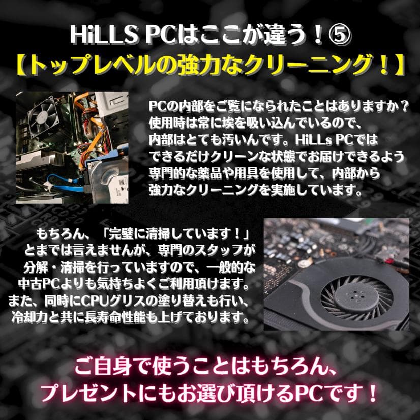 TD421 トレーディング専用PC 最大4画面 デイトレ 株取引 FX 仮想通貨