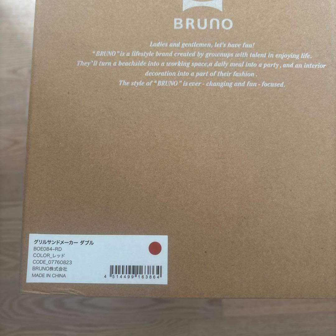 【新品】BRUNO グリルサンドメーカーダブル　レッド