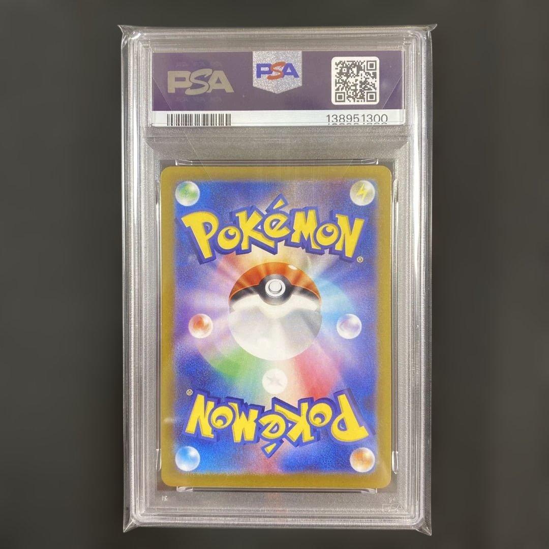 【PSA10】カビゴン AR SV2a ポケモンカード151 181/165