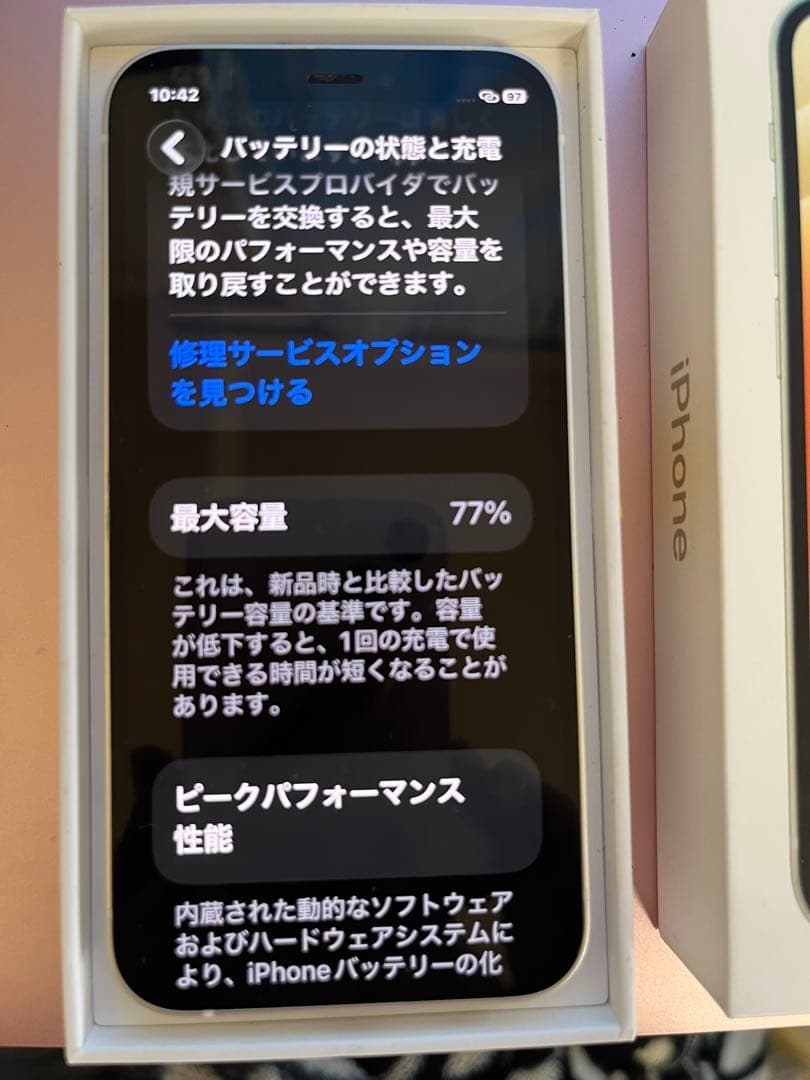 iPhone12mini 64GB バッテリー容量77% SIMフリー