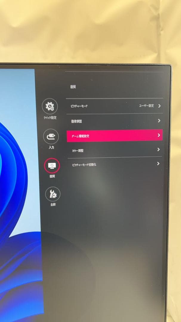 LG モニター ディスプレイ 32QN600-B 31.5インチ ★2023年製