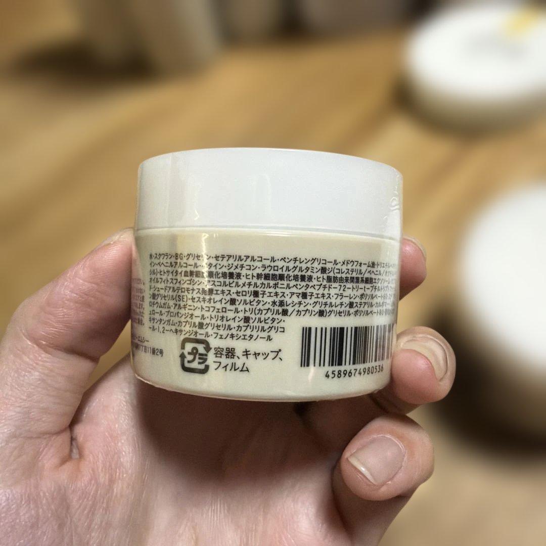 bao 幹細胞化粧水　幹細胞クリーム　inkクレンジングバーム大容量お得セット
