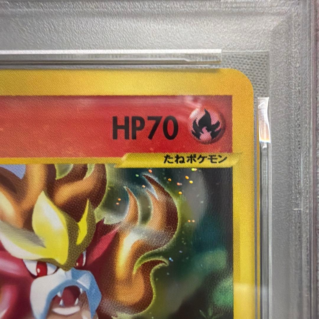 【PSA10】【末尾999】ラベルエラー エンテイ アンリミ カードe